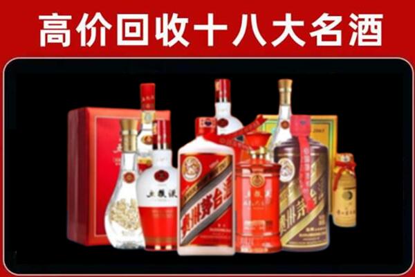 伊犁巩留县回收老酒